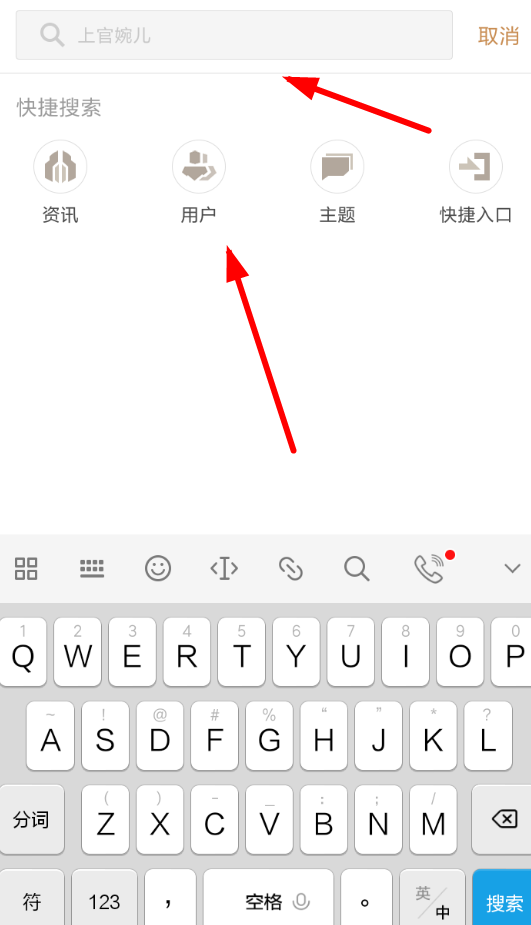 王者营地APP设置黑名单的图文操作