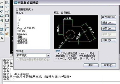 AutoCAD 2007制作螺丝钉的简单操作