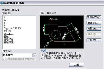 AutoCAD 2007制作螺丝钉的简单操作