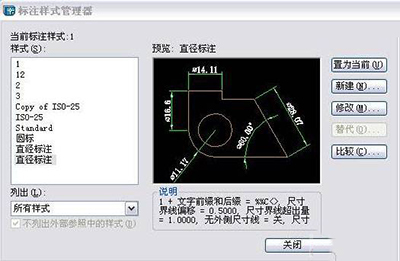 AutoCAD 2007制作螺丝钉的简单操作