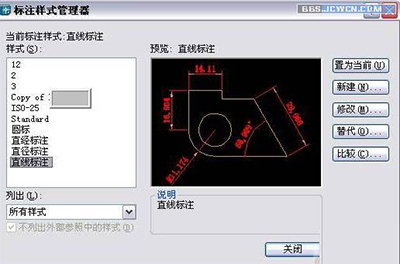 AutoCAD 2007制作螺丝钉的简单操作