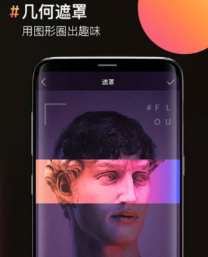 Facetune 2绘画眼线的详细操作