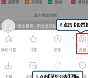 vivoZ3x设置浏览器默认引擎的详细操作步骤