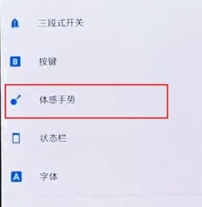 一加7pro快速截屏的详细相关内容