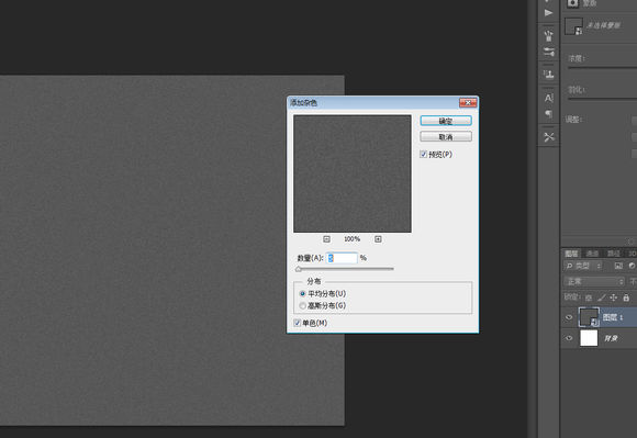PS临摹一个旋钮的详细操作