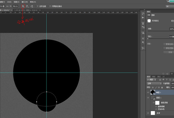 PS临摹一个旋钮的详细操作