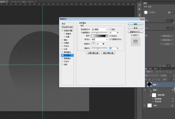 PS临摹一个旋钮的详细操作