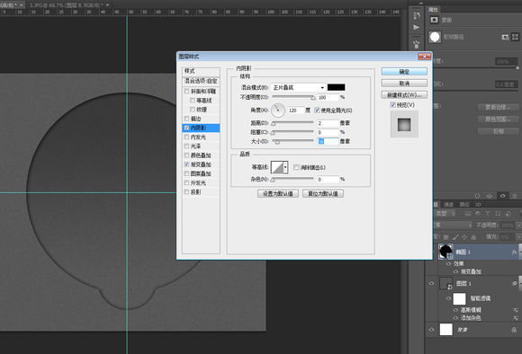 PS临摹一个旋钮的详细操作
