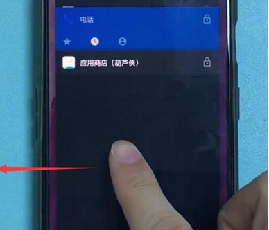 一加7pro中将后台程序关闭的简单使用教程