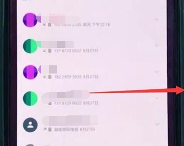 一加7pro中将后台程序关闭的简单使用教程