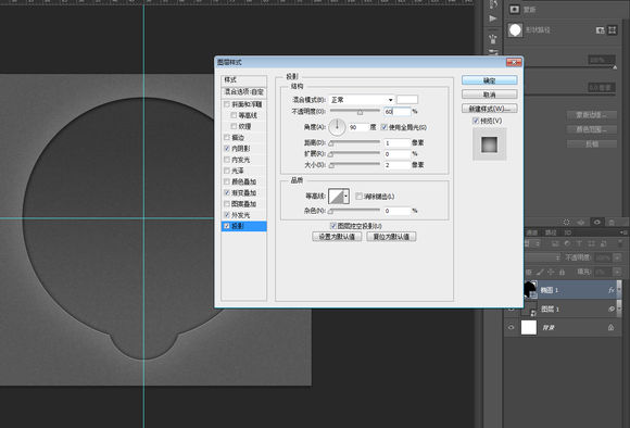 PS临摹一个旋钮的详细操作
