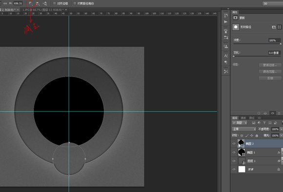 PS临摹一个旋钮的详细操作