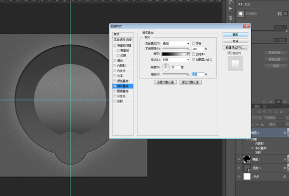 PS临摹一个旋钮的详细操作