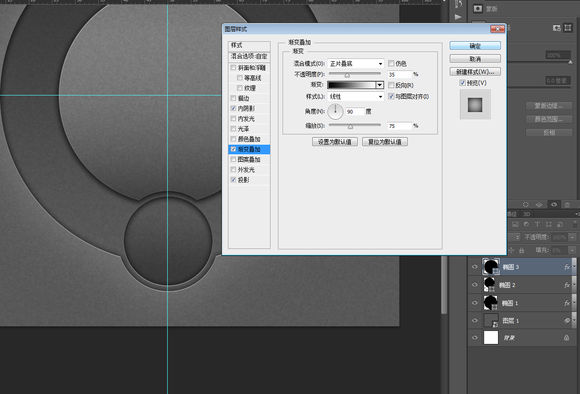 PS临摹一个旋钮的详细操作