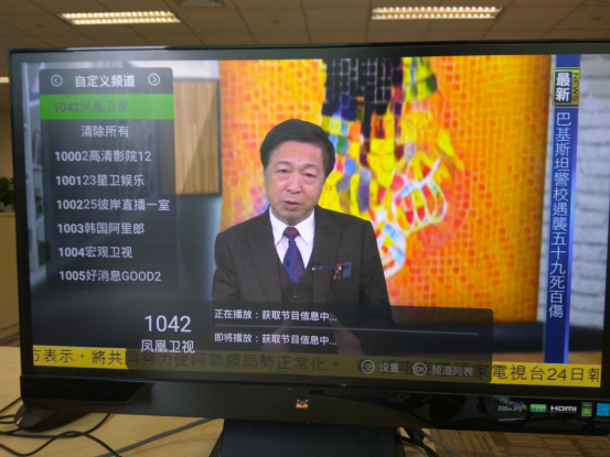 在泰捷视频里看翡翠台的操作流程