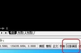 AutoCAD查找线段中点的基础操作