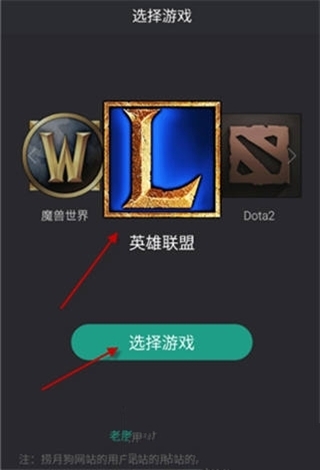捞月狗app查看lol隐藏分的详细操作