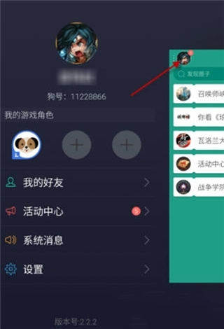 捞月狗app查看lol隐藏分的详细操作