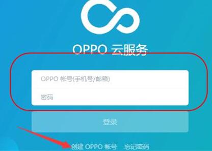 OPPO Reno不能进入主界面的解决操作讲解