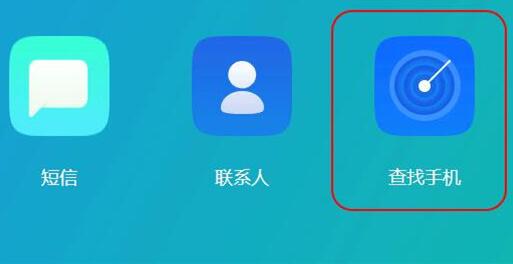 OPPO Reno不能进入主界面的解决操作讲解