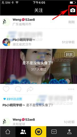 在花椒直播里发小视频的图文操作