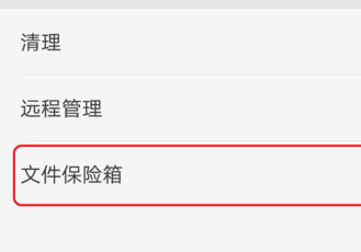 realme x将隐藏照片解除的详细操作步骤