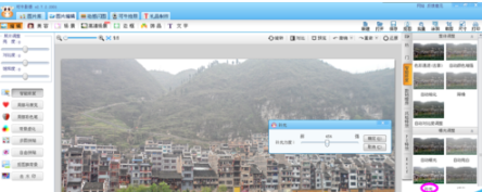 可牛影像使模糊风景照变清晰的操作流程