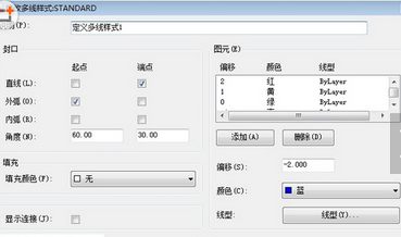AutoCAD使用多线工具绘制多线的操作流程