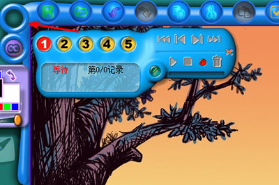 金山画王的详细使用操作介绍