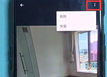 一加7找回删除照片的详细步骤