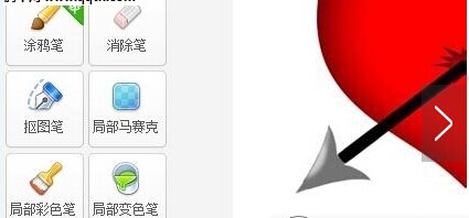 美图秀秀设置透明背景的基础操作