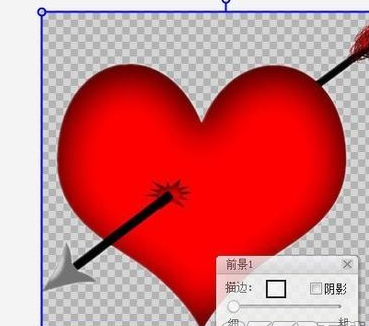 美图秀秀设置透明背景的基础操作