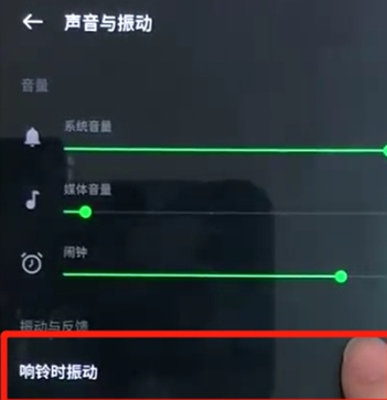 黑鲨2取消振动的基础操作