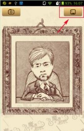 在魔漫相机里保存图片的简单操作