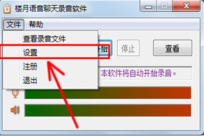 抖音APP搜索不到本地音乐的处理操作过程