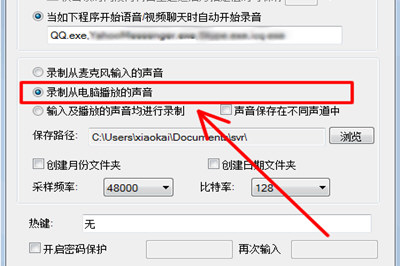 抖音APP搜索不到本地音乐的处理操作过程