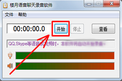 抖音APP搜索不到本地音乐的处理操作过程