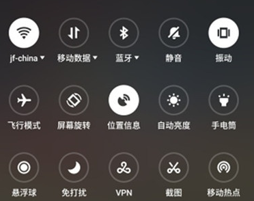 魅族16s中将屏幕自动旋转关闭的相关教程