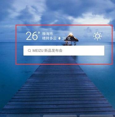 魅族16s中添加桌面插件的具体操作