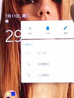 一加7pro中将应用卸载的具体操作教程