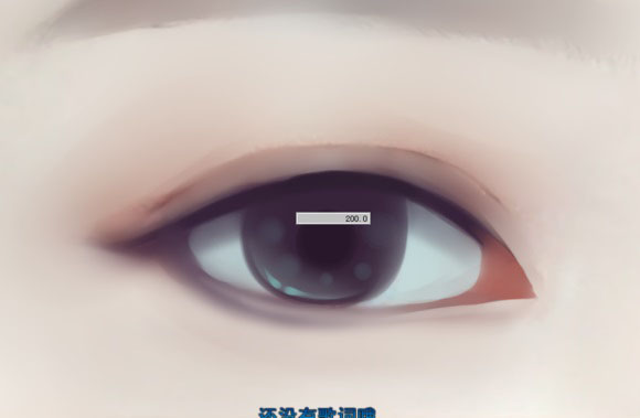 ps结合sai转手绘眼睛的详细操作