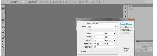 PS绘制青苹果的操作步骤