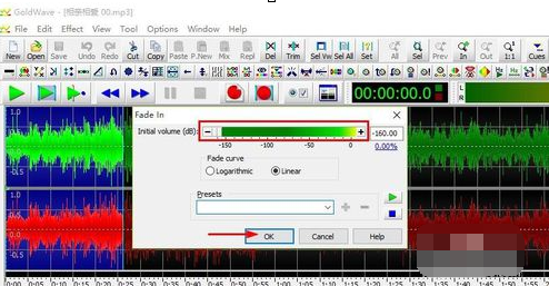 GoldWave制作音频淡入淡出效果的简单操作讲述