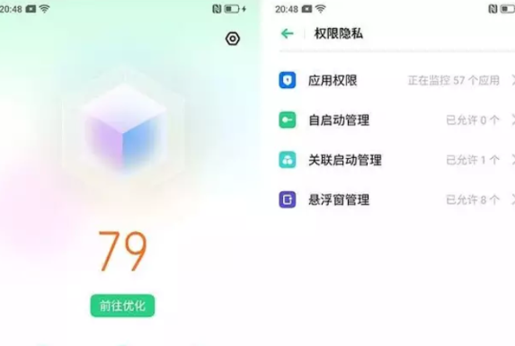 realme x找到权限管理位置的使用操作