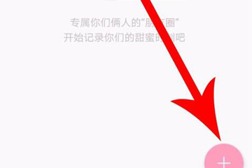 在爱情银行中写情书的详细图文讲解