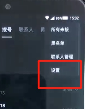 黑鲨2中将hd关闭的操作方法