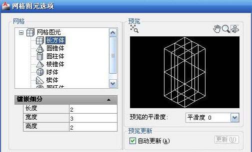 cad制作单人或多人沙发的图文操作
