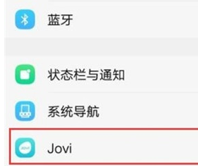 vivoy81中将游戏模式打开的使用方法