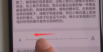 realme x更改字体大小的具体操作