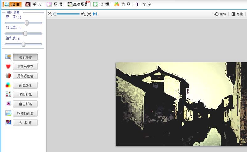 可牛影像把风景图片转成水彩画的具体操作